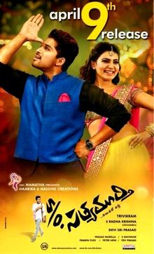 Son Of Satyamurthy Full Movie With English Subtitles 24