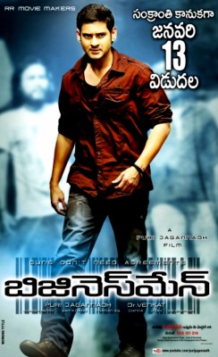 Businessman Telugu Movie Download With English Subtitles